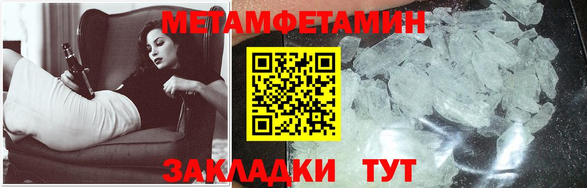 АМФ Premium  Вход с VPN  Ленинск-Кузнецкий 