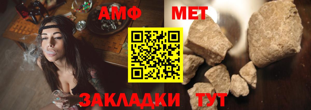 Amphetamine 98% Ленинск-Кузнецкий