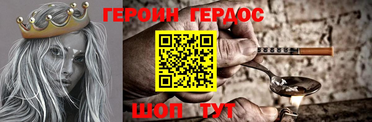 Ленинск-Кузнецкий  Гашиш  КЕТАМИН  Экстази  Меф МЯУ МЯУ   Вейп ТГК  Вход с VPN  Конопля 