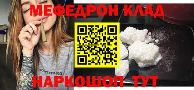скорость Кинель