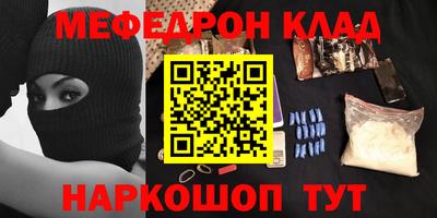 прущий лед Кимры