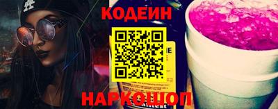 шишки Кингисепп