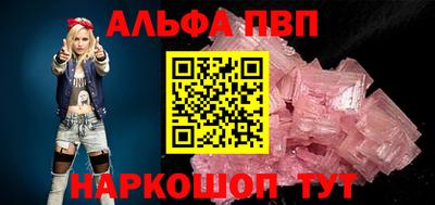 шишки Кингисепп