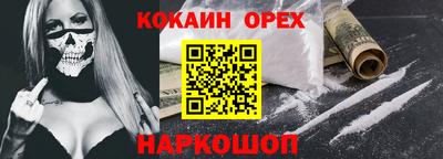 прущий лед Кимры