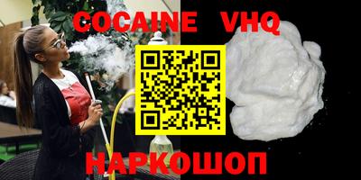 шишки Кингисепп