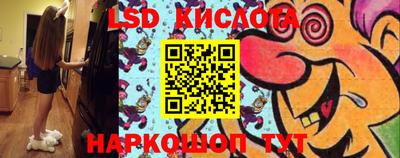 прущий лед Кимры