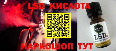 скорость Кинель