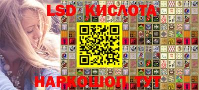 прущий лед Кимры