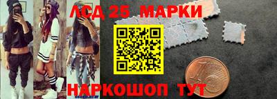 прущий лед Кимры