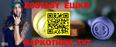 шишки Кингисепп