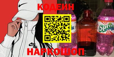 скорость Кинель