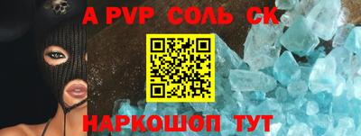шишки Кингисепп