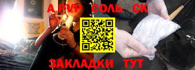 шишки Кингисепп