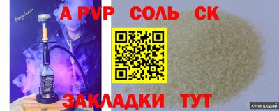 скорость Кинель