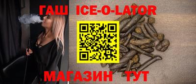 шишки Кингисепп