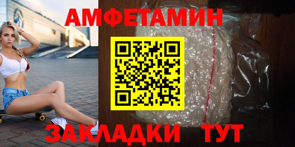 МЕТАМФЕТАМИН  Вход с VPN  Метамфетамин витя  Ленинск-Кузнецкий  Метамфетамин витя 
