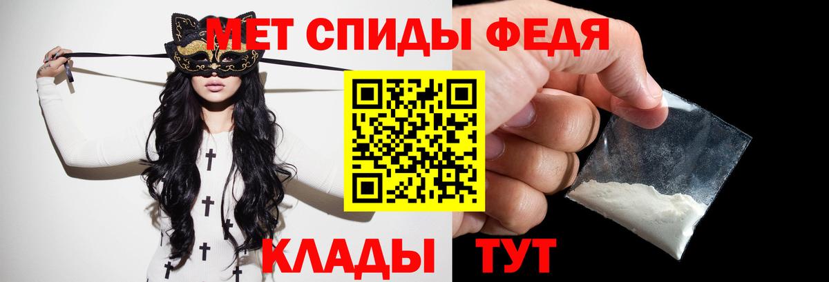 Первитин мет Ленинск-Кузнецкий