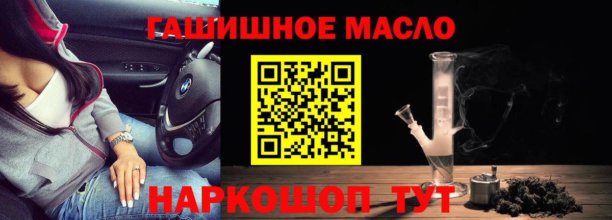 Дистиллят ТГК вейп с тгк Ленинск-Кузнецкий